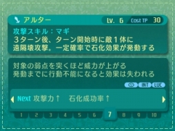 画像ギャラリー No.091のサムネイル画像 / 「世界樹の迷宮V」迷宮に挑むパーティ編成の参考に。4つの種族と10種の職業の情報を総まとめ