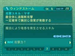 画像ギャラリー No.093のサムネイル画像 / 「世界樹の迷宮V」迷宮に挑むパーティ編成の参考に。4つの種族と10種の職業の情報を総まとめ