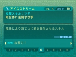 画像ギャラリー No.095のサムネイル画像 / 「世界樹の迷宮V」迷宮に挑むパーティ編成の参考に。4つの種族と10種の職業の情報を総まとめ