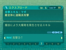 画像ギャラリー No.097のサムネイル画像 / 「世界樹の迷宮V」迷宮に挑むパーティ編成の参考に。4つの種族と10種の職業の情報を総まとめ