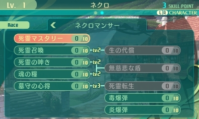 画像ギャラリー No.108のサムネイル画像 / 「世界樹の迷宮V」迷宮に挑むパーティ編成の参考に。4つの種族と10種の職業の情報を総まとめ
