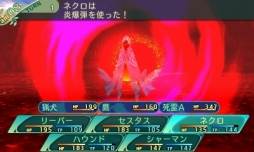 画像ギャラリー No.110のサムネイル画像 / 「世界樹の迷宮V」迷宮に挑むパーティ編成の参考に。4つの種族と10種の職業の情報を総まとめ