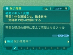 画像ギャラリー No.111のサムネイル画像 / 「世界樹の迷宮V」迷宮に挑むパーティ編成の参考に。4つの種族と10種の職業の情報を総まとめ