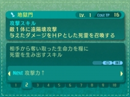 画像ギャラリー No.115のサムネイル画像 / 「世界樹の迷宮V」迷宮に挑むパーティ編成の参考に。4つの種族と10種の職業の情報を総まとめ