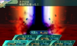 画像ギャラリー No.116のサムネイル画像 / 「世界樹の迷宮V」迷宮に挑むパーティ編成の参考に。4つの種族と10種の職業の情報を総まとめ
