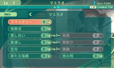 画像ギャラリー No.128のサムネイル画像 / 「世界樹の迷宮V」迷宮に挑むパーティ編成の参考に。4つの種族と10種の職業の情報を総まとめ