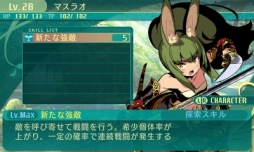画像ギャラリー No.130のサムネイル画像 / 「世界樹の迷宮V」迷宮に挑むパーティ編成の参考に。4つの種族と10種の職業の情報を総まとめ