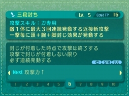 画像ギャラリー No.132のサムネイル画像 / 「世界樹の迷宮V」迷宮に挑むパーティ編成の参考に。4つの種族と10種の職業の情報を総まとめ