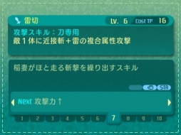 画像ギャラリー No.134のサムネイル画像 / 「世界樹の迷宮V」迷宮に挑むパーティ編成の参考に。4つの種族と10種の職業の情報を総まとめ
