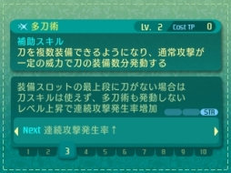 画像ギャラリー No.136のサムネイル画像 / 「世界樹の迷宮V」迷宮に挑むパーティ編成の参考に。4つの種族と10種の職業の情報を総まとめ