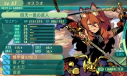 画像ギャラリー No.137のサムネイル画像 / 「世界樹の迷宮V」迷宮に挑むパーティ編成の参考に。4つの種族と10種の職業の情報を総まとめ