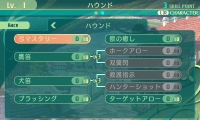 画像ギャラリー No.149のサムネイル画像 / 「世界樹の迷宮V」迷宮に挑むパーティ編成の参考に。4つの種族と10種の職業の情報を総まとめ