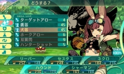 画像ギャラリー No.152のサムネイル画像 / 「世界樹の迷宮V」迷宮に挑むパーティ編成の参考に。4つの種族と10種の職業の情報を総まとめ