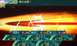 画像ギャラリー No.153のサムネイル画像 / 「世界樹の迷宮V」迷宮に挑むパーティ編成の参考に。4つの種族と10種の職業の情報を総まとめ