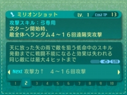 画像ギャラリー No.154のサムネイル画像 / 「世界樹の迷宮V」迷宮に挑むパーティ編成の参考に。4つの種族と10種の職業の情報を総まとめ
