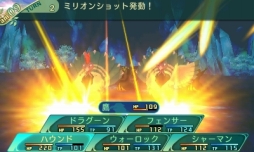 画像ギャラリー No.155のサムネイル画像 / 「世界樹の迷宮V」迷宮に挑むパーティ編成の参考に。4つの種族と10種の職業の情報を総まとめ
