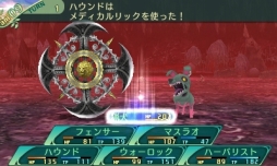 画像ギャラリー No.159のサムネイル画像 / 「世界樹の迷宮V」迷宮に挑むパーティ編成の参考に。4つの種族と10種の職業の情報を総まとめ