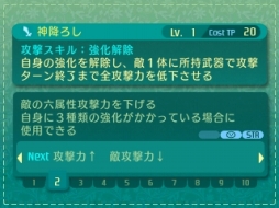 画像ギャラリー No.174のサムネイル画像 / 「世界樹の迷宮V」迷宮に挑むパーティ編成の参考に。4つの種族と10種の職業の情報を総まとめ