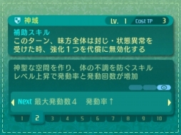 画像ギャラリー No.176のサムネイル画像 / 「世界樹の迷宮V」迷宮に挑むパーティ編成の参考に。4つの種族と10種の職業の情報を総まとめ