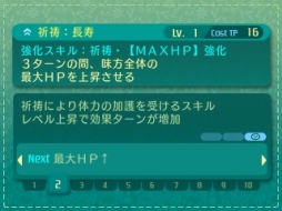 画像ギャラリー No.178のサムネイル画像 / 「世界樹の迷宮V」迷宮に挑むパーティ編成の参考に。4つの種族と10種の職業の情報を総まとめ