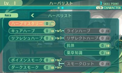 画像ギャラリー No.189のサムネイル画像 / 「世界樹の迷宮V」迷宮に挑むパーティ編成の参考に。4つの種族と10種の職業の情報を総まとめ