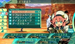 画像ギャラリー No.191のサムネイル画像 / 「世界樹の迷宮V」迷宮に挑むパーティ編成の参考に。4つの種族と10種の職業の情報を総まとめ