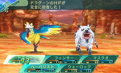 画像ギャラリー No.192のサムネイル画像 / 「世界樹の迷宮V」迷宮に挑むパーティ編成の参考に。4つの種族と10種の職業の情報を総まとめ