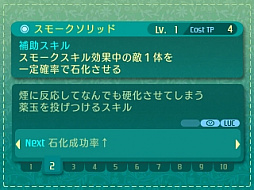 画像ギャラリー No.193のサムネイル画像 / 「世界樹の迷宮V」迷宮に挑むパーティ編成の参考に。4つの種族と10種の職業の情報を総まとめ