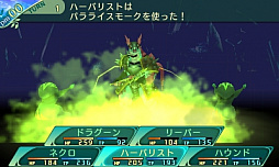 画像ギャラリー No.196のサムネイル画像 / 「世界樹の迷宮V」迷宮に挑むパーティ編成の参考に。4つの種族と10種の職業の情報を総まとめ