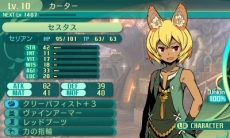 画像ギャラリー No.222のサムネイル画像 / 「世界樹の迷宮V」迷宮に挑むパーティ編成の参考に。4つの種族と10種の職業の情報を総まとめ