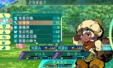 画像ギャラリー No.223のサムネイル画像 / 「世界樹の迷宮V」迷宮に挑むパーティ編成の参考に。4つの種族と10種の職業の情報を総まとめ