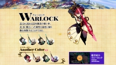 画像ギャラリー No.006のサムネイル画像 / 「世界樹の迷宮V」製品版へのデータ引き継ぎ可能な体験版が7月20日に配信。BGMがFM音源に変わるDLCの配信も決定