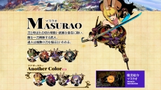 画像ギャラリー No.007のサムネイル画像 / 「世界樹の迷宮V」製品版へのデータ引き継ぎ可能な体験版が7月20日に配信。BGMがFM音源に変わるDLCの配信も決定