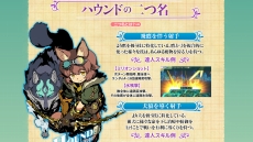画像ギャラリー No.008のサムネイル画像 / 「世界樹の迷宮V」製品版へのデータ引き継ぎ可能な体験版が7月20日に配信。BGMがFM音源に変わるDLCの配信も決定
