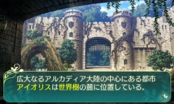 画像ギャラリー No.005のサムネイル画像 / 「世界樹の迷宮V 長き神話の果て」の体験版は本日配信。自分で考えて作り上げる楽しみに溢れた本作のプレイレポートをお届け