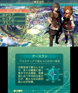 画像ギャラリー No.006のサムネイル画像 / 「世界樹の迷宮V 長き神話の果て」の体験版は本日配信。自分で考えて作り上げる楽しみに溢れた本作のプレイレポートをお届け