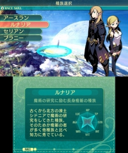 画像ギャラリー No.007のサムネイル画像 / 「世界樹の迷宮V 長き神話の果て」の体験版は本日配信。自分で考えて作り上げる楽しみに溢れた本作のプレイレポートをお届け