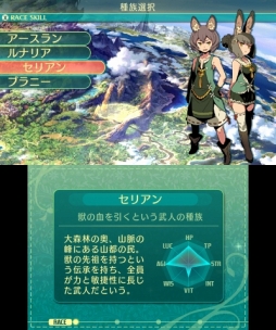 画像ギャラリー No.008のサムネイル画像 / 「世界樹の迷宮V 長き神話の果て」の体験版は本日配信。自分で考えて作り上げる楽しみに溢れた本作のプレイレポートをお届け
