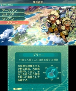 画像ギャラリー No.009のサムネイル画像 / 「世界樹の迷宮V 長き神話の果て」の体験版は本日配信。自分で考えて作り上げる楽しみに溢れた本作のプレイレポートをお届け