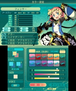画像ギャラリー No.016のサムネイル画像 / 「世界樹の迷宮V 長き神話の果て」の体験版は本日配信。自分で考えて作り上げる楽しみに溢れた本作のプレイレポートをお届け