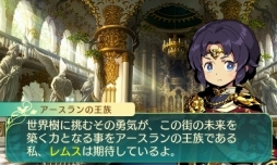 画像ギャラリー No.022のサムネイル画像 / 「世界樹の迷宮V 長き神話の果て」の体験版は本日配信。自分で考えて作り上げる楽しみに溢れた本作のプレイレポートをお届け