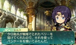 画像ギャラリー No.025のサムネイル画像 / 「世界樹の迷宮V 長き神話の果て」の体験版は本日配信。自分で考えて作り上げる楽しみに溢れた本作のプレイレポートをお届け