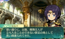 画像ギャラリー No.026のサムネイル画像 / 「世界樹の迷宮V 長き神話の果て」の体験版は本日配信。自分で考えて作り上げる楽しみに溢れた本作のプレイレポートをお届け