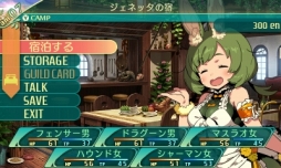 画像ギャラリー No.029のサムネイル画像 / 「世界樹の迷宮V 長き神話の果て」の体験版は本日配信。自分で考えて作り上げる楽しみに溢れた本作のプレイレポートをお届け