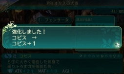 画像ギャラリー No.033のサムネイル画像 / 「世界樹の迷宮V 長き神話の果て」の体験版は本日配信。自分で考えて作り上げる楽しみに溢れた本作のプレイレポートをお届け