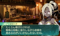 画像ギャラリー No.034のサムネイル画像 / 「世界樹の迷宮V 長き神話の果て」の体験版は本日配信。自分で考えて作り上げる楽しみに溢れた本作のプレイレポートをお届け