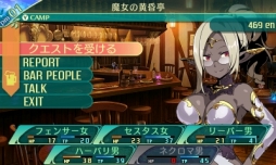 画像ギャラリー No.035のサムネイル画像 / 「世界樹の迷宮V 長き神話の果て」の体験版は本日配信。自分で考えて作り上げる楽しみに溢れた本作のプレイレポートをお届け