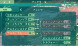 画像ギャラリー No.036のサムネイル画像 / 「世界樹の迷宮V 長き神話の果て」の体験版は本日配信。自分で考えて作り上げる楽しみに溢れた本作のプレイレポートをお届け