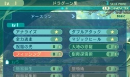 画像ギャラリー No.037のサムネイル画像 / 「世界樹の迷宮V 長き神話の果て」の体験版は本日配信。自分で考えて作り上げる楽しみに溢れた本作のプレイレポートをお届け