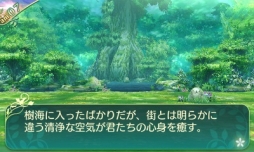 画像ギャラリー No.043のサムネイル画像 / 「世界樹の迷宮V 長き神話の果て」の体験版は本日配信。自分で考えて作り上げる楽しみに溢れた本作のプレイレポートをお届け